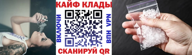 Наркошоп купить Конопля Мефедрон Кокаин Alpha PVP АМФЕТАМИН ГАШИШ Сосновоборск