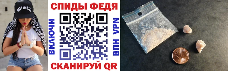 АМФЕТАМИН VHQ  Купить где  Сосновоборск 