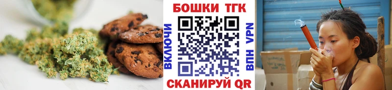 Canna-Cookies конопля  Купить где  Сосновоборск 