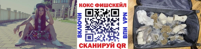 Купить закладки  Сосновоборск  КОКАИН Эквадор 