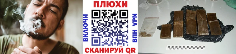 ГАШИШ hashish Сосновоборск