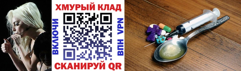 Героин Афган Сосновоборск