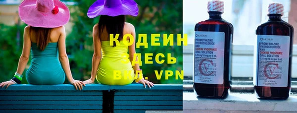 бутират Белокуриха