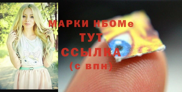 прущие грибы Белоозёрский