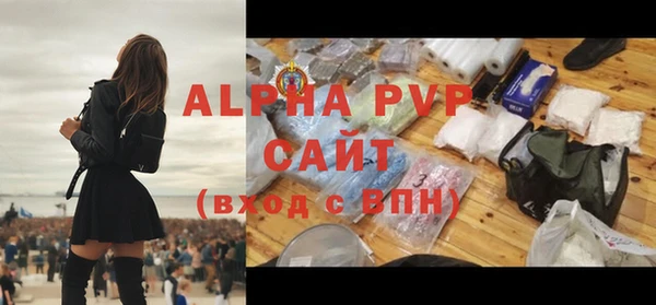 бутират Белокуриха