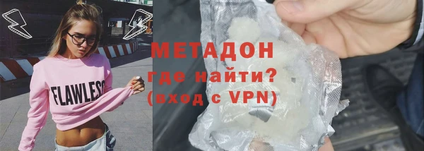 бутират Белокуриха
