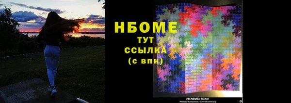 бутират Белокуриха