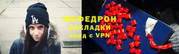 бутират Белокуриха
