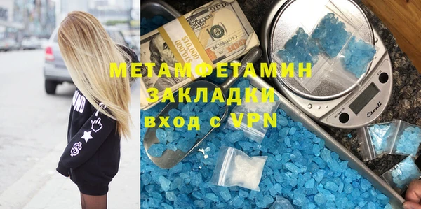 бутират Белокуриха