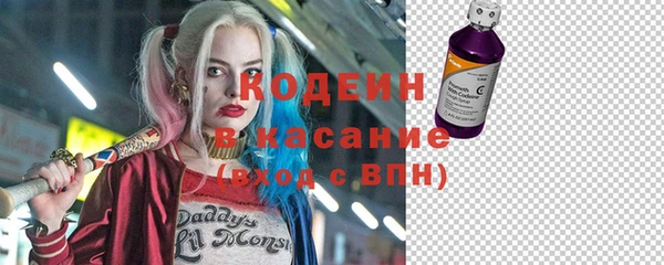 бутират Белокуриха