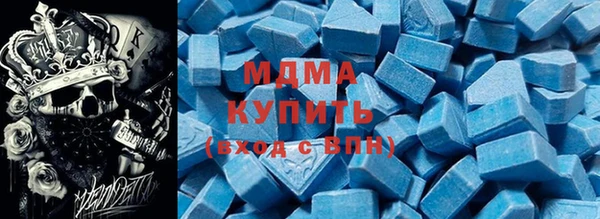 бутират Белокуриха