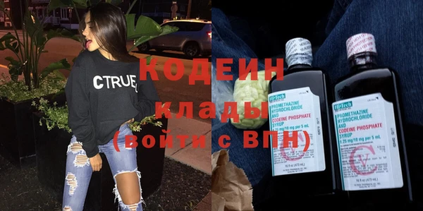 бутират Белокуриха