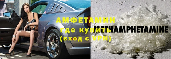 прущие грибы Белоозёрский