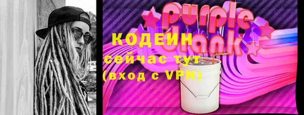 бутират Белокуриха