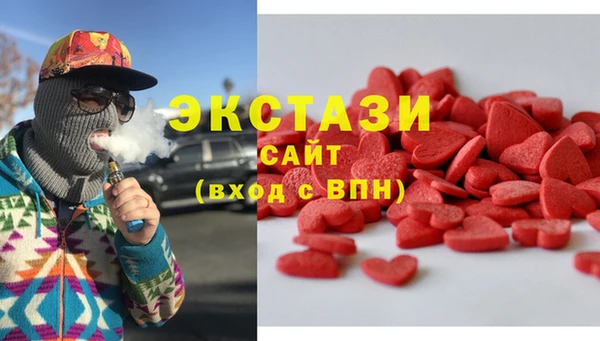 бутират Белокуриха
