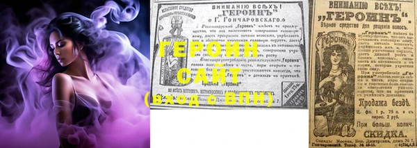 прущие грибы Белоозёрский