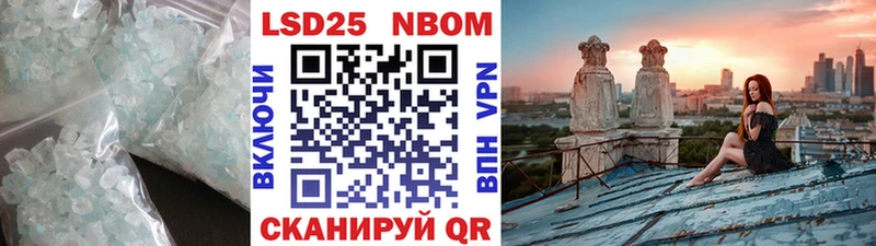 LSD-25 экстази кислота  Купить  Сосновоборск 