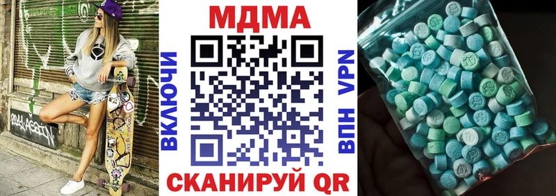 MDMA Molly  Купить закладки  Сосновоборск 