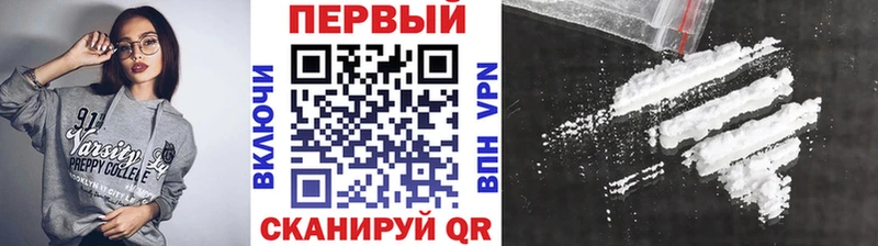 Метамфетамин пудра Купить закладки Сосновоборск