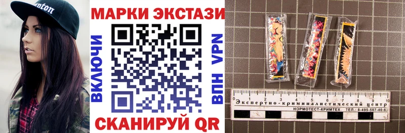 Марки NBOMe 1,5мг  Купить где  Сосновоборск 