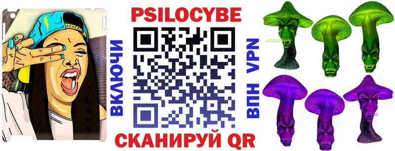 Галлюциногенные грибы мицелий Купить Сосновоборск