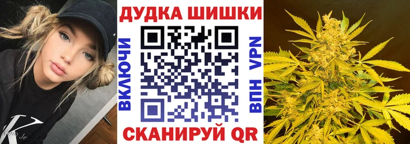 Купить где  Сосновоборск  Бошки марихуана VHQ 